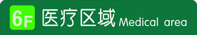 门牌