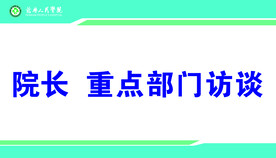 牌子
