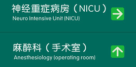 门牌