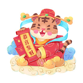 虎年卡通形象