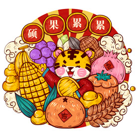 虎年卡通形象