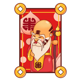 虎年卡通形象