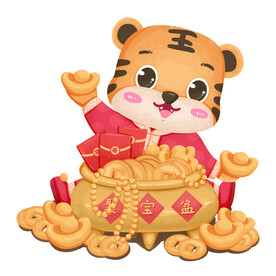 虎年卡通形象