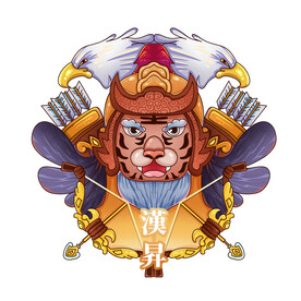 虎年卡通形象