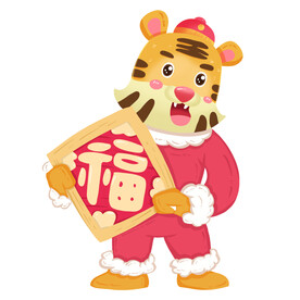 虎年卡通形象