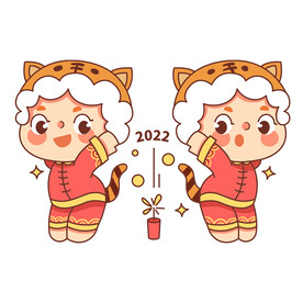 虎年卡通形象