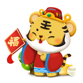 虎年卡通形象