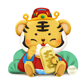 虎年卡通形象