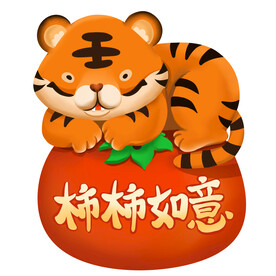 虎年卡通形象
