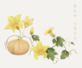 花朵手绘南瓜水粉水彩