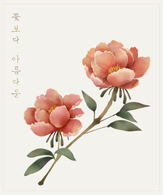 花朵手绘牡丹水粉水彩