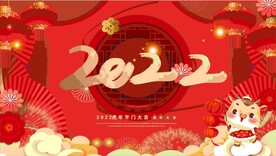 2022海报
