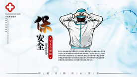  医疗文化