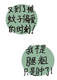 夏天