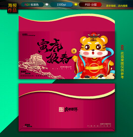 红包图片
