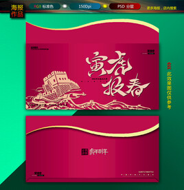 红包图片