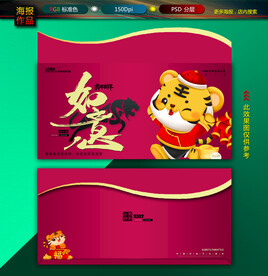 红包图片