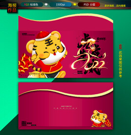 红包图片