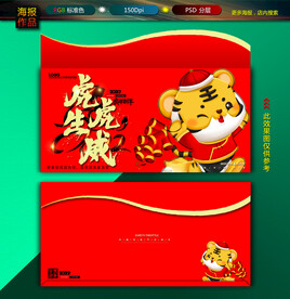 红包图片