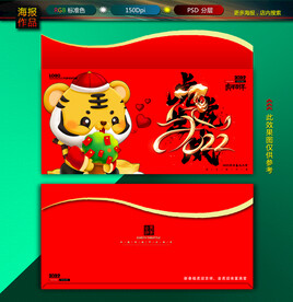 红包图片