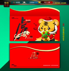 红包图片