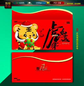 红包图片