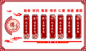 师风师德