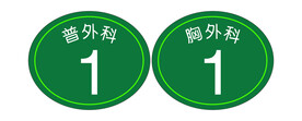 人民医院的图