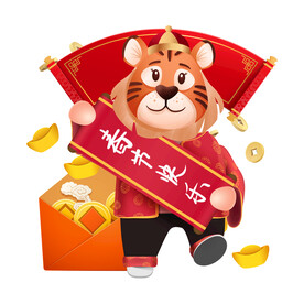 虎年卡通形象