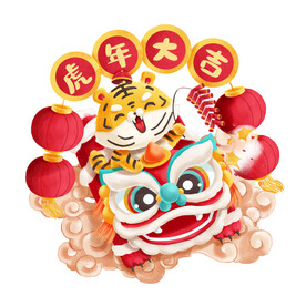 虎年卡通形象