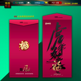 红包图片