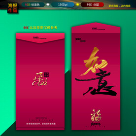 红包图片