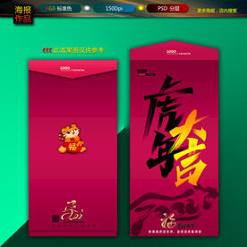 红包图片