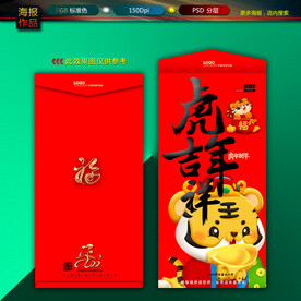 红包图片