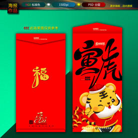 红包图片