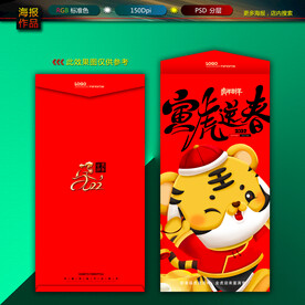 红包图片