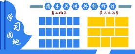 照片墙