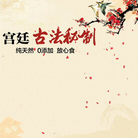 中国风