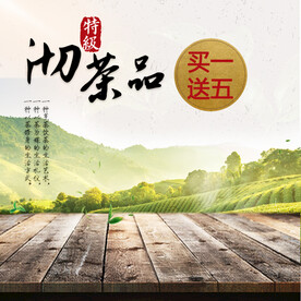 中国风 