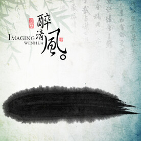 中国风 