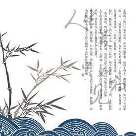 中国风