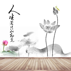 中国风 