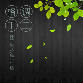 中国风 
