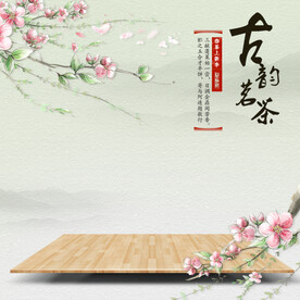 中国风