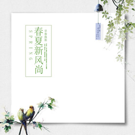 中国风 