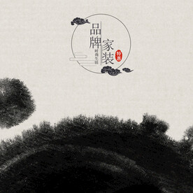 中国风 