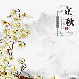 中国风 