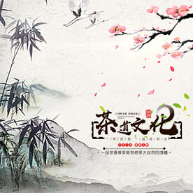 中国风 