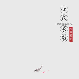 中国风 