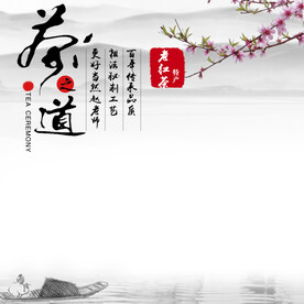 中国风 